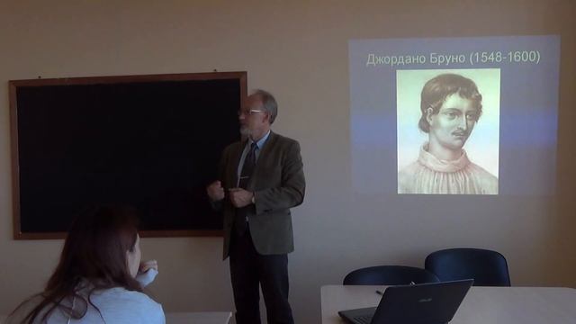 Философия эпохи Возрождения. смотреть онлайн