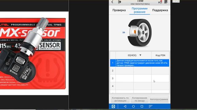 Датчик давления шин 15825475 Schrader 314.9MHz GM смотреть онлайн