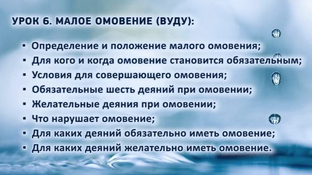 8. Малое омовение (вуду) смотреть онлайн