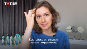 Скребок Гуаша от межбровной морщины | Фейсфитнес