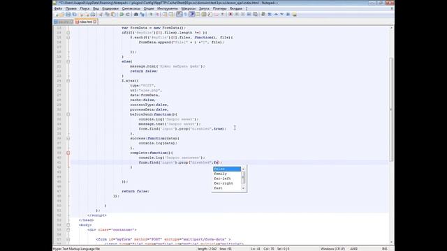 Мультизагрузка файлов на php через ajax