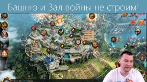 ФЕРМЫ - ПОШАГОВАЯ ИНСТРУКЦИЯ | War and Order | WaO