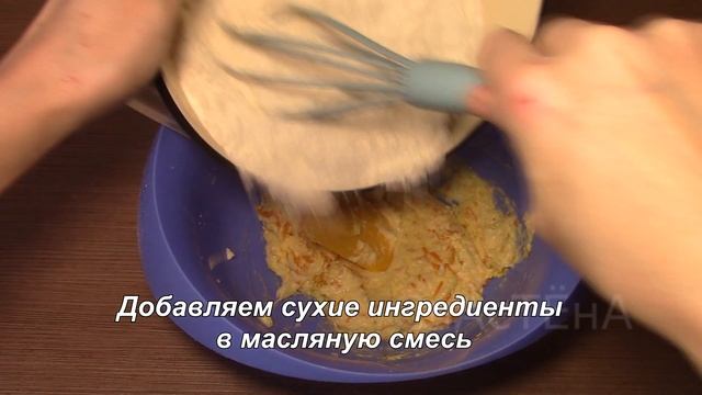 Печенье апельсиновое с корицей