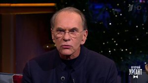 Клипы серебряного века. Вечерний Ургант. Фрагмент выпуска от 08.12.2020