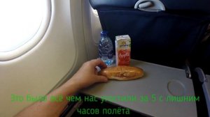 Рейс  Санкт - Петербург  - Хургада Египет  Сентябрь 2022 Египетский чартер