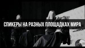 Обучение парикмахеров по миру