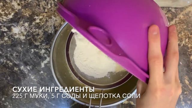 БАНАНОВЫЙ ХЛЕБ (КЕКС) BANANA BREAD