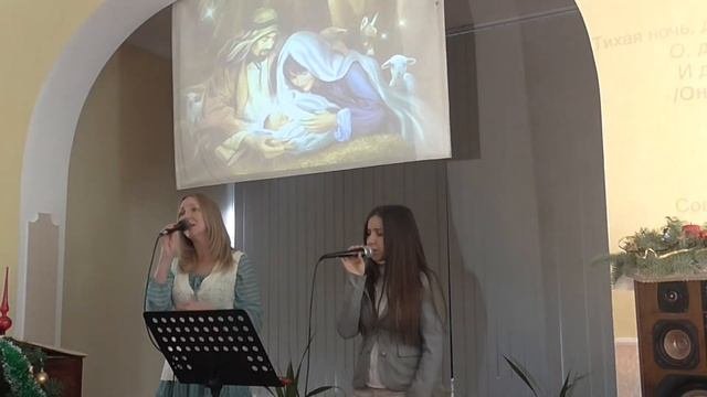 Тихая ночь