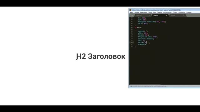 Как Изменять Стили after и before псевдоелементов через JavaScript и JQuery смотреть онлайн