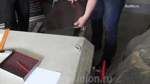 Фальцевая кровля, обучение