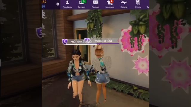 Клип Незабудка версия AVAKIN LIFE смотреть онлайн