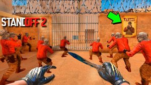 ПРЕСТУПНИКИ НА СВОБОДЕ!!! ПОГОНЯ ЗА ПРЕСТУПНИКАМИ В STANDOFF 2 / СТАНДОФФ 2
