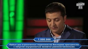 БАЙКИ МИТЯЯ - Митяй на 'шоу миллион'