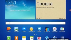 Как сделать скриншот на планшете самсунг