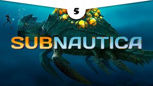 СОВА И КИСЛОРОДНЫЙ НАСОС  Прохождение Subnautica \ Сабнатика #5