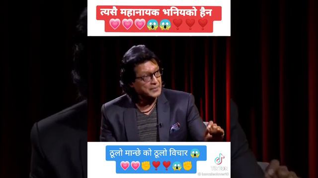 #salute #Rajesh Hamal