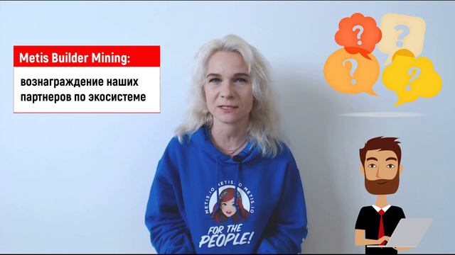 7 причин строить на METIS / Оптимальное L2 решение для Децентрализованных приложений (Dapps)