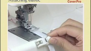 Распошивальная машина Janome Cover Pro - как пришить резинку