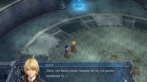 Ys Origin [Прохождение RUS]. Часть 1.3 (Хьюго Фэкт): Вагуллион и подводная одиссея.