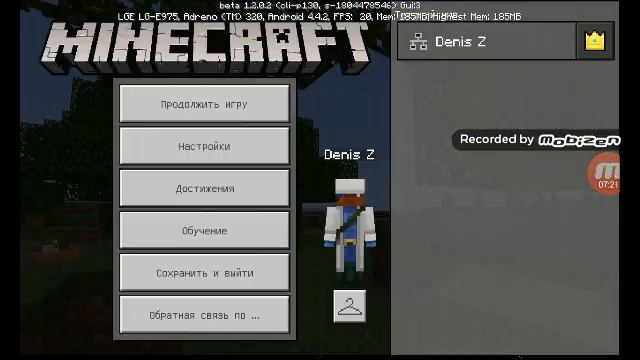 Выживание на карте деревня цитадели «часть 1» смотреть онлайн