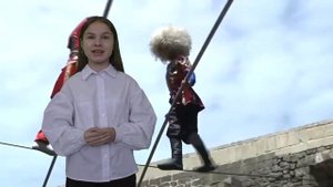 ДЕВОЧКА ИЗ АУЛА ЦОВКРА