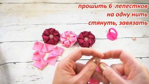 Подарок для девочки. Круглые бантики из лент своими руками/DIY ribbon bows