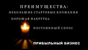 Бизнес план. Ремонт сотовых телефонов.Часть 1. Ремонт Iphone. Ремонт смартфон