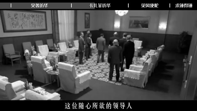 往日无怨近日无仇，卡扎菲为何总喜欢“敲打”中国？ смотреть онлайн