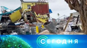 «Сегодня»: 2 октября 2022 года. 08:00 | Выпуск новостей | Новости НТВ