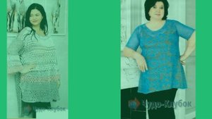 Туники крючком для полных женщин