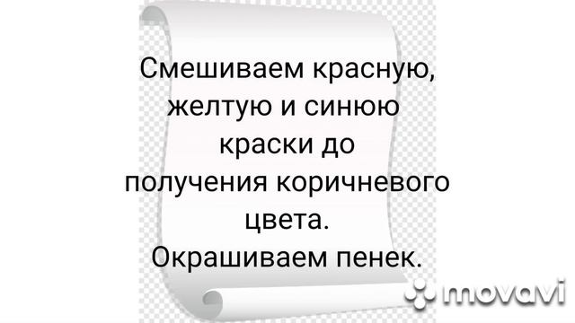 Поделка "Краски осени"#поделка из природных материалов#осенняя поделка#