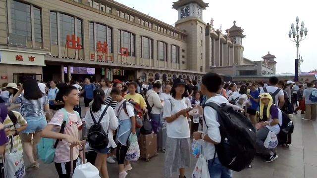 #ПОНАЕХАЛИ в Пекин | Великая Китайская стена и вокзал Пекина смотреть онлайн