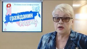 Конференция "Я гражданин России" в МБОУ СОШ № 7 г. Мичуринска. Проект "ШАНС".mp4