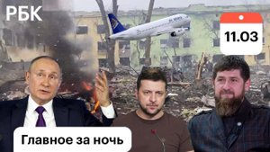 Зеленский опроверг разработку биооружия. МВФ отказался считать дефолт России невероятным сценарием