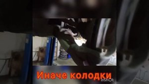 Замена колодок Мазда