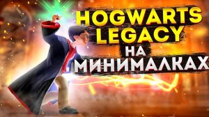 КАК ИГРАЕТСЯ Harry Potter and the Philosopher's Stone на PS2 в 2023году? ? Обзор на ретро игры