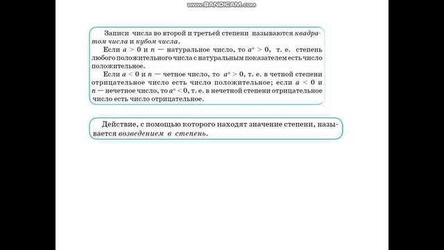 степень смотреть онлайн