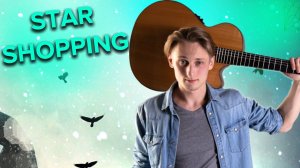 STAR SHOPPING САМЫЙ ПОНЯТНЫЙ РАЗБОР НА ГИТАРЕ ❗️