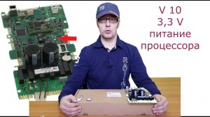 Плата управления  SCC_WE 60-202  42.00.260P, 42.00.160, 42.00.0080, 42.00.080P