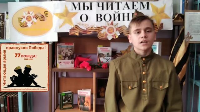 Аполонский Тимофей- Апанасенковский округ- село Воздвиженское- 13 лет