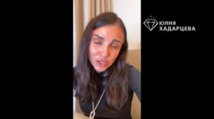 Ответы на ваши вопросы. Запись эфира. Юлия Хадарцева