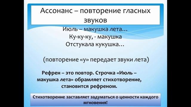 Урок 4  Поэзия Твардовского, 7 класс