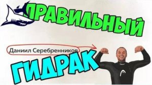 Как выбрать гидрокостюм для соревнований по плаванию на открытой воде и триатлону.  Лучший гидрик