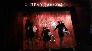 Танец на день матери.