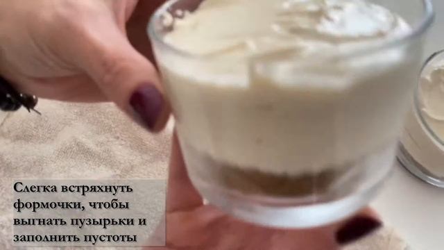 Арахисовые Мини-Чизкейки - Без Выпечки - Без Формы Для Выпечки - Рецепт Самый Простой- Gasabi_Studi