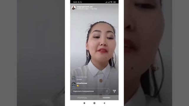 МЕДИТАЦИЯ ДЛЯ ИЗУЧЕНИЯ ИНОСТРАННЫХ ЯЗЫКОВ смотреть онлайн