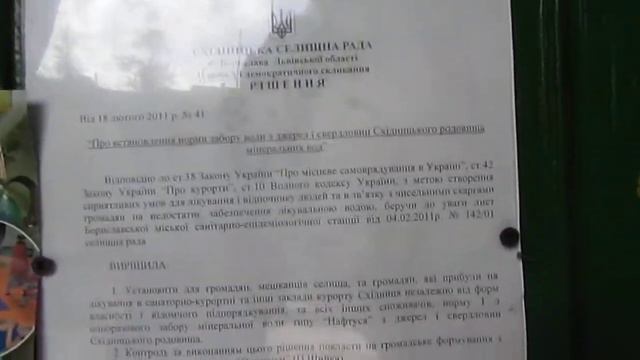 источник содовой водички смотреть онлайн