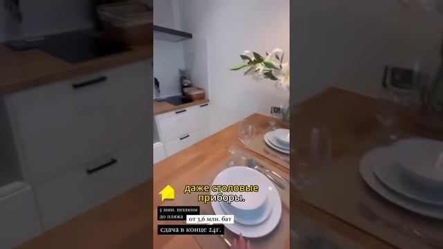 Квартира 36 кв.м.. Агентство недвижимости LEMANDOM.