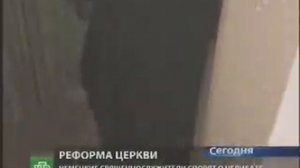 Обет безбрачия