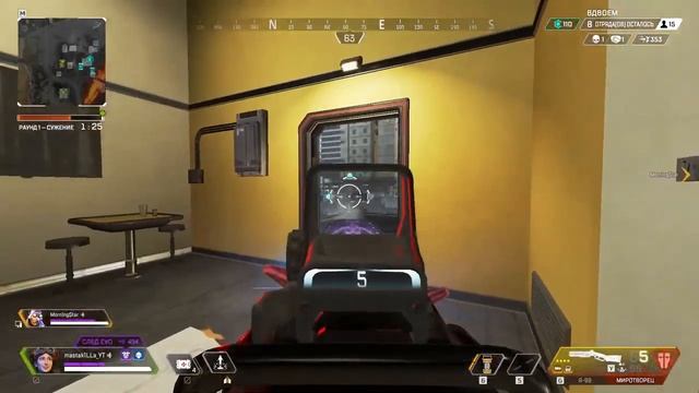 ? Сквозь Апекс #133. Рейтинг. НОВЫЙ ИВЕНТ "MONSTERS WITHIN", ЧАСТЬ 2. смотреть онлайн